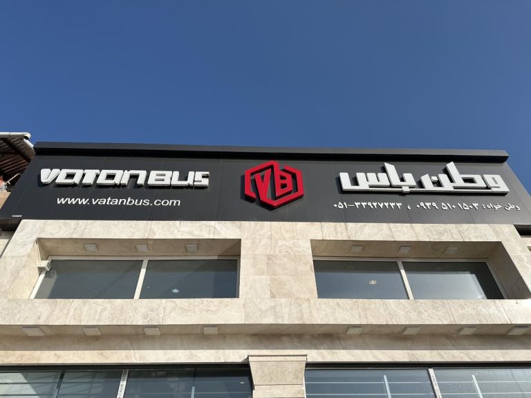 vatanbus-office (11)