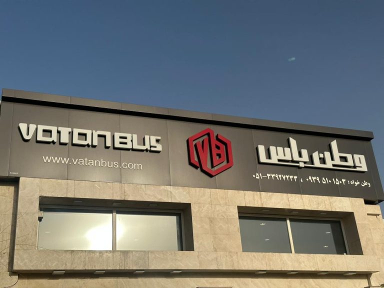 vatanbus-office (12)